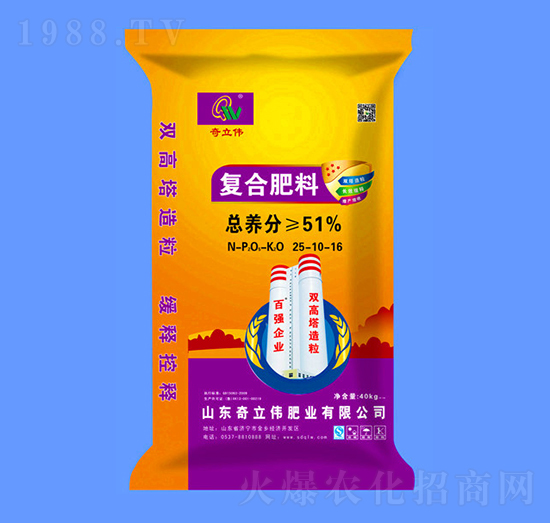 高塔造粒復合肥料25-10-16-奇立偉