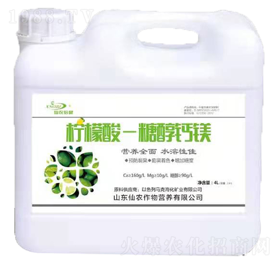 4L檸檬酸·糖醇鈣鎂-仙農生物