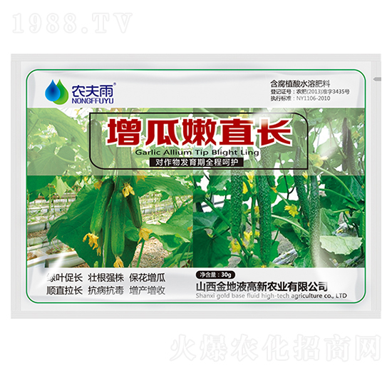 增瓜嫩直長-農夫雨-禾本