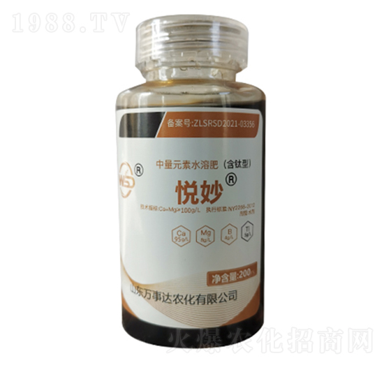 中量元素水溶肥（含鈦型）-悅妙-萬(wàn)事達(dá)