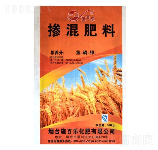 摻混肥料-施百樂(lè)