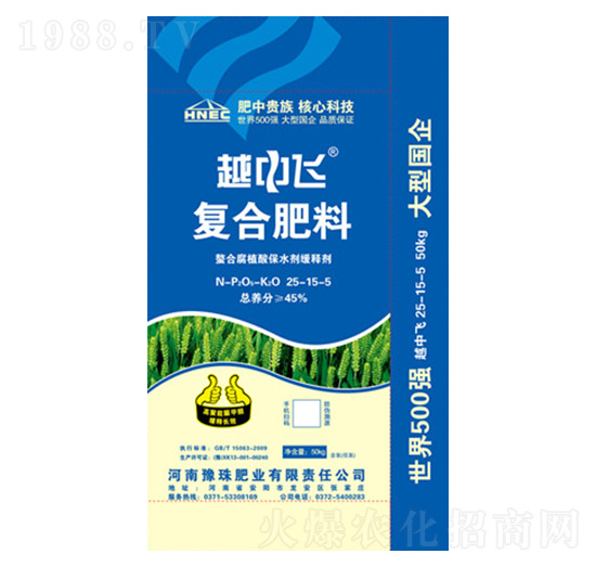 復(fù)合肥料25-15-5-越中飛-豫珠肥業(yè)