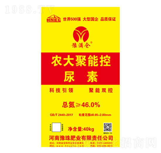 農(nóng)大聚能控尿素-豫滿倉-豫珠肥業(yè)