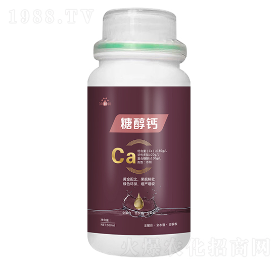 糖醇鈣-濃沺沺-天度生物