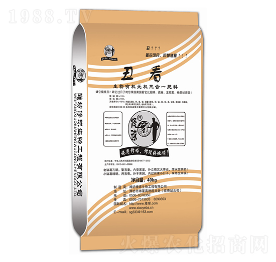 生物有機無機三合一肥料-丑看-修球
