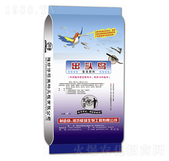 復(fù)混肥料-出頭鳥-修球
