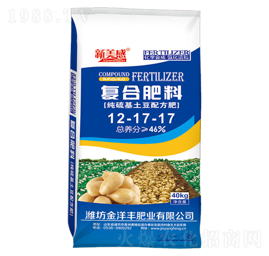 純硫基土豆配方復(fù)合肥-新美感-金洋豐