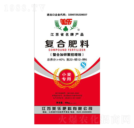 小麥專用復合肥料22-12-6-美樂