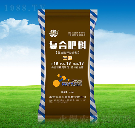 復(fù)合肥料18-18-18-競(jìng)豐生物
