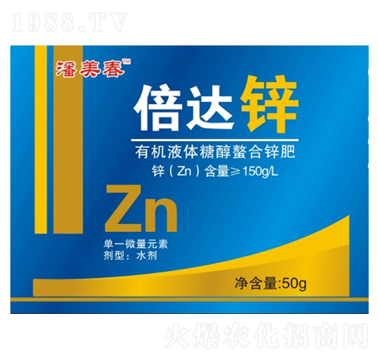 有機液體糖醇螯合鋅肥-倍達鋅-美春農(nóng)業(yè)