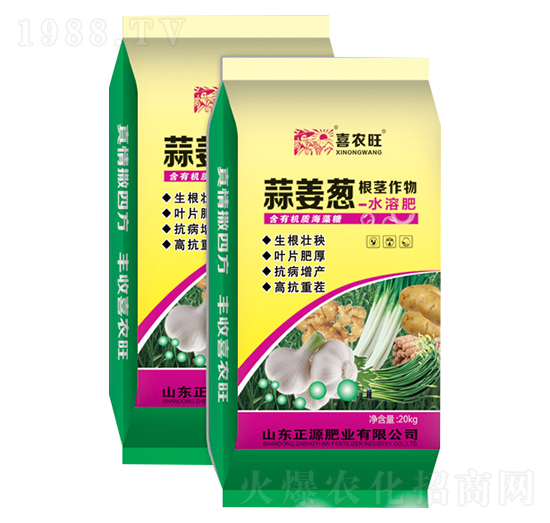 蔥姜蒜根莖作物專(zhuān)用水溶肥料-喜農(nóng)旺-正源肥業(yè)