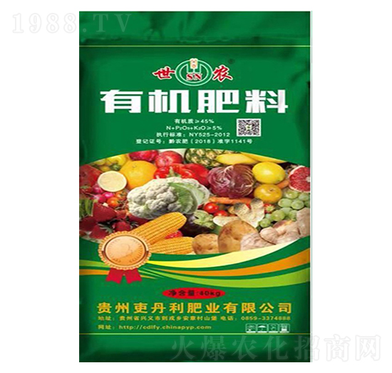 有機肥料-世農