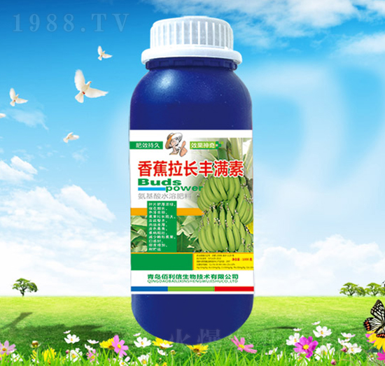 香蕉拉長豐滿素-碧野農化