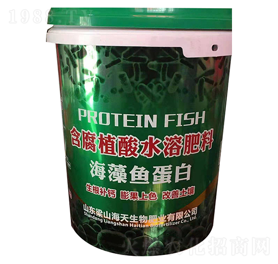 含腐植酸水溶肥-海藻魚(yú)蛋白-海天生物
