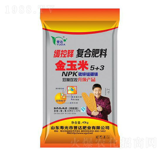 純硫基緩釋復(fù)合肥料30-0-5-金玉米-譽(yù)達(dá)肥業(yè)