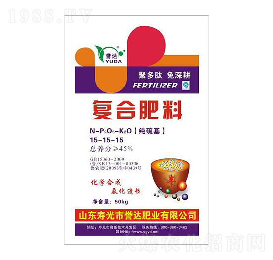 純硫基復(fù)合肥料15-15-15-譽達肥業(yè)