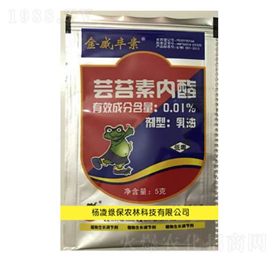 蕓苔素內酯-綠保