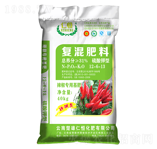 辣椒專(zhuān)用復(fù)混肥料12-6-13-仁恒