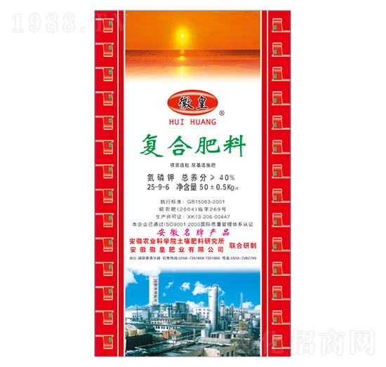 復合肥料25-9-6-徽皇肥業(yè)