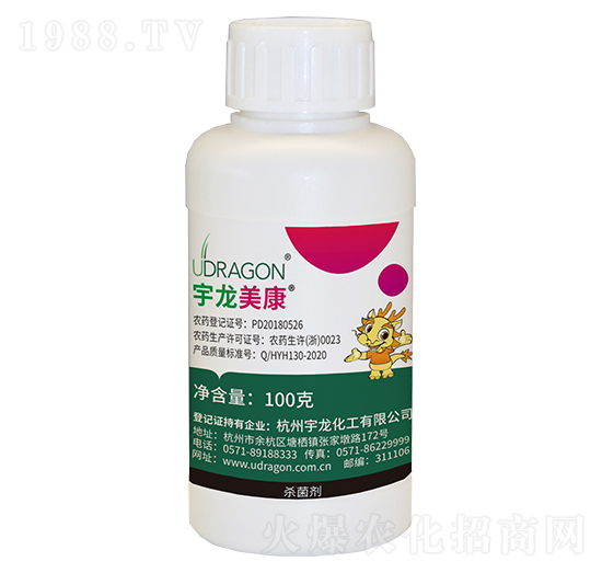 宇龍美康-宇龍化工