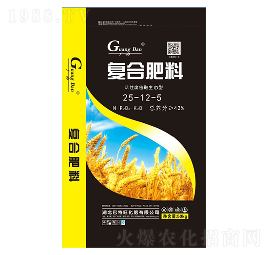 活性腐殖酸生態(tài)型復合肥料25-12-5-鄂名-巴特旺