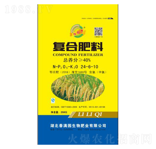 復(fù)合肥料24-6-10-巴特旺