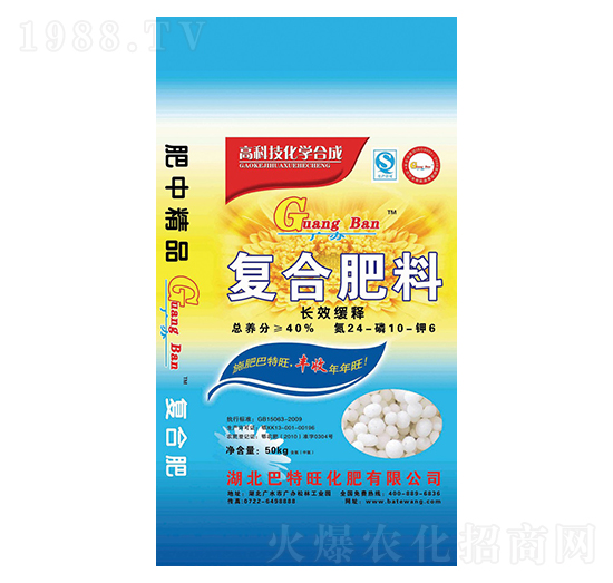 長效緩釋復(fù)合肥料24-10-6-廣辦-巴特旺