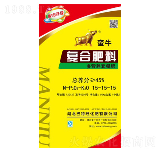 多營(yíng)養(yǎng)套餐復(fù)合肥料15-15-15-蠻牛-巴特旺