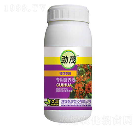 桂花專用營養(yǎng)液-泰達農化