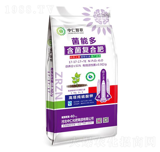 菌能多含菌復(fù)合肥17-17-17+TE-中仁智農(nóng)-中仁集團