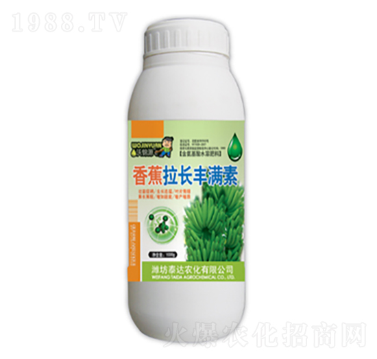 香蕉拉長豐滿素-泰達(dá)農(nóng)化