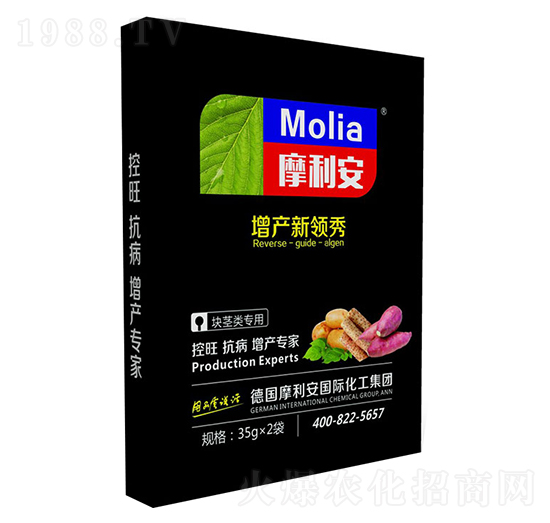 塊莖類專用-摩利安