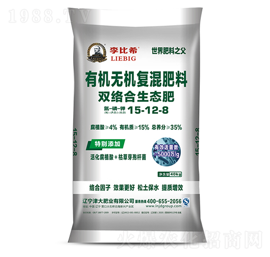 有機無機復(fù)混肥料15-12-8-李比希-津大盛源