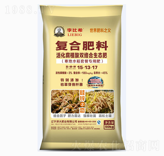 寒地水稻套餐專(zhuān)用肥15-13-17-李比希-津大盛源