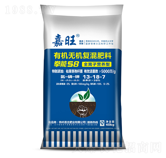 有機(jī)無機(jī)復(fù)混肥料13-18-7-津大盛源