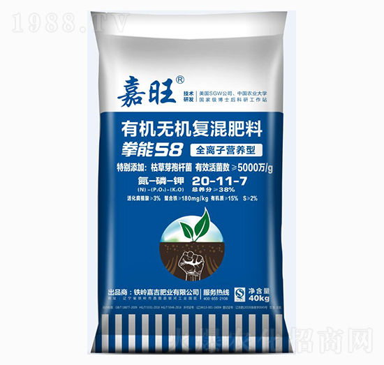 有機(jī)無機(jī)復(fù)混肥料20-11-7-津大盛源