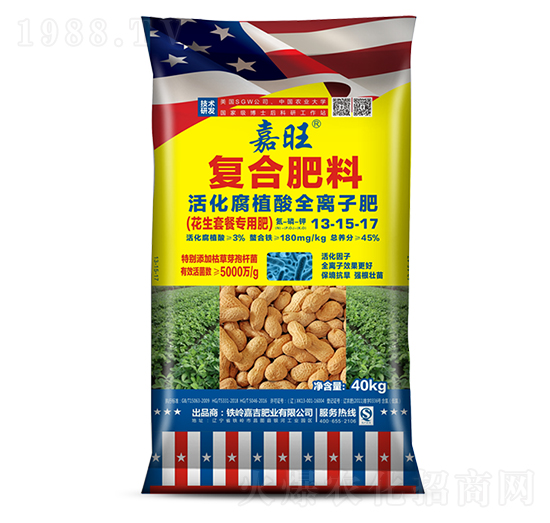 花生專(zhuān)用活化腐植酸全離子肥13-15-17-津大盛源