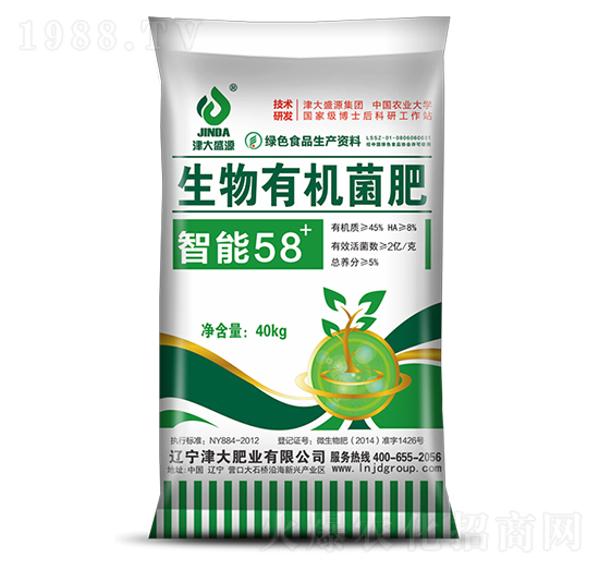 生物有機(jī)菌肥（顆粒）-津大盛源