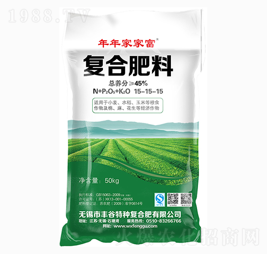復合肥料15-15-15-年年家家富-豐谷