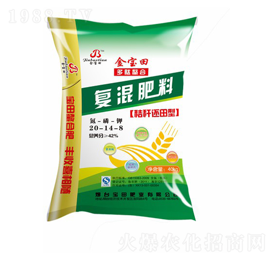 秸稈還田型復(fù)混肥料20-14-8-金寶田-寶源生物