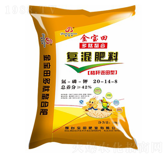 小麥專用復混肥料20-14-8-金寶田-寶源生物