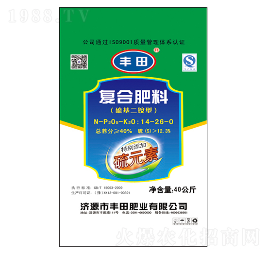 硫基二銨型復合肥料14-26-0-豐田肥業(yè)