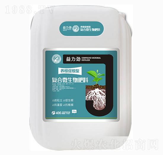 養(yǎng)根促根型復(fù)合微生物肥料-益力勁-嘉夫樂