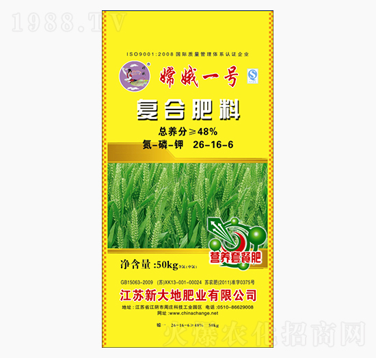 復(fù)合肥料26-16-6-嫦娥一號(hào)-新大地