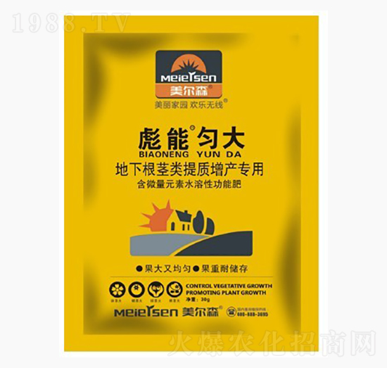 地下根莖類(lèi)提質(zhì)增產(chǎn)專(zhuān)用-彪能勻大-美爾森農(nóng)業(yè)