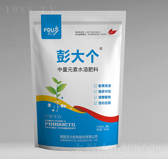 中量元素水溶肥料-彭大個-芙力生物