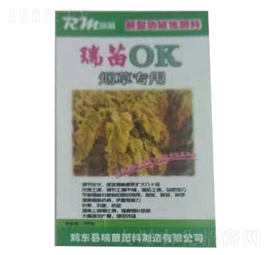 瑞苗OK-瑞苗