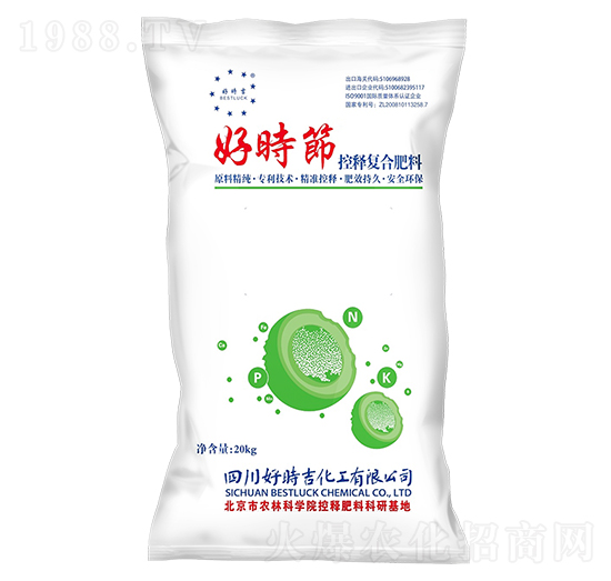 好時(shí)節(jié)控釋復(fù)合肥料-好時(shí)吉