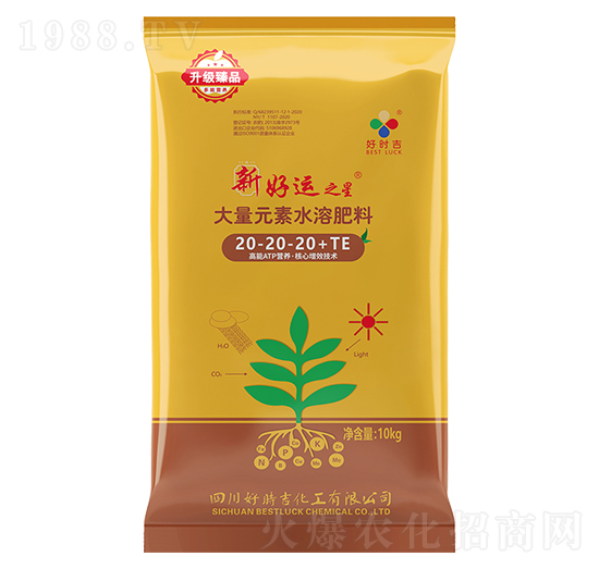 大量元素水溶肥料20-20-20+TE-新好運(yùn)之星-好時吉