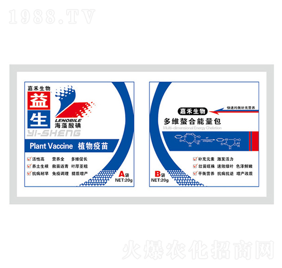 益生+多維螯合能量包-嘉禾農業(yè)